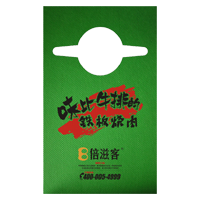 玉溪AP04 无纺布围裙